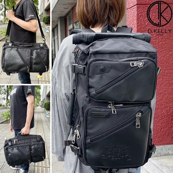 D.KELLY 3WAY バッグ ビジネスバッグ リュック ショルダー DK-20202