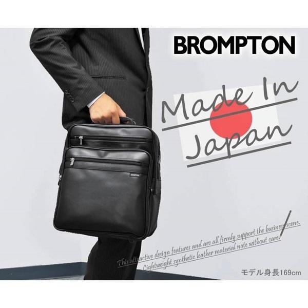 BROMPTON ショルダーバッグ 2WAY ビジネスバッグ A4 日本製 軽量 BROMPTON ショルダーバッグ 2WAY ビジネスバッグ A4 日本製 軽量