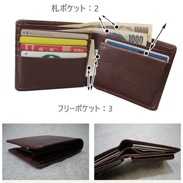 Lee（リー） メンズ 財布 二つ折 札入れ レザー 財布 ウォレット 牛革