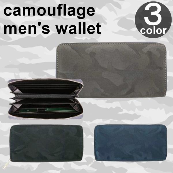 長財布 迷彩ジャガード メンズ財布 財布 ウォレット 迷彩柄 カモフラージュ カモフラ メンズ 紳士 男性 三方束入れ W-397 送料無料 | 