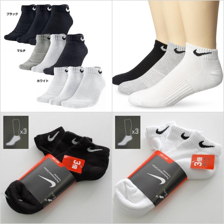 NIKE 3Pコットン ショートソックス くるぶし丈靴下 SX4701 25-27cm