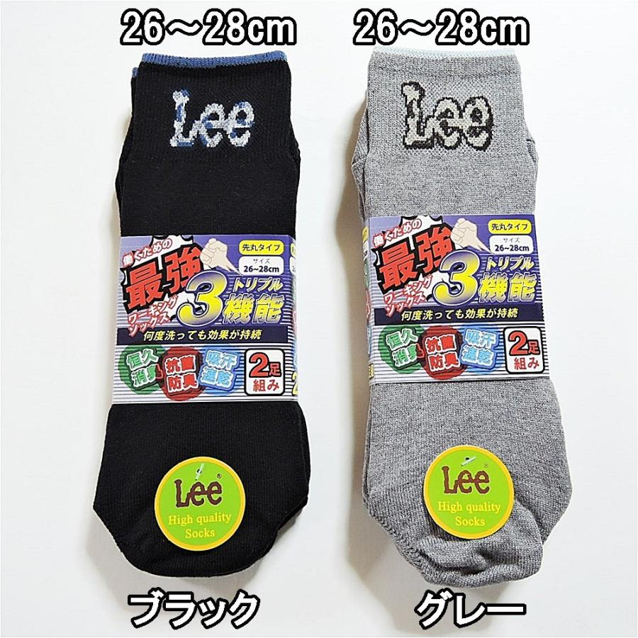 メンズソックス Lee ワーキングソックス 靴下 消臭 防臭 抗菌 吸汗 速乾 ホワイト 白 ブラック 黒 グレー 2足組 リー クルーソックス 先丸タイプ 送料無料 Msoc024 Rovel 通販 Yahoo ショッピング