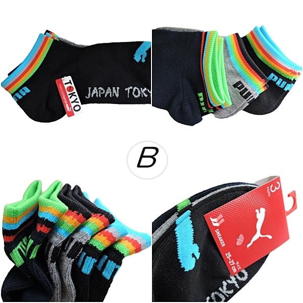 PUMA（プーマ） ベーシック ロゴ ソックス 靴下 スニーカー丈 くるぶし