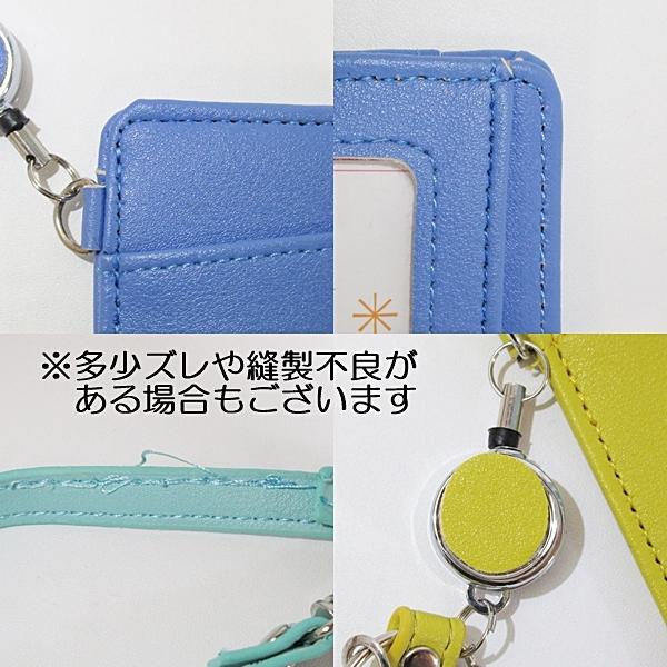 RAPPORT（ラポート） パスケース 定期入れ リール付き ICカード カード