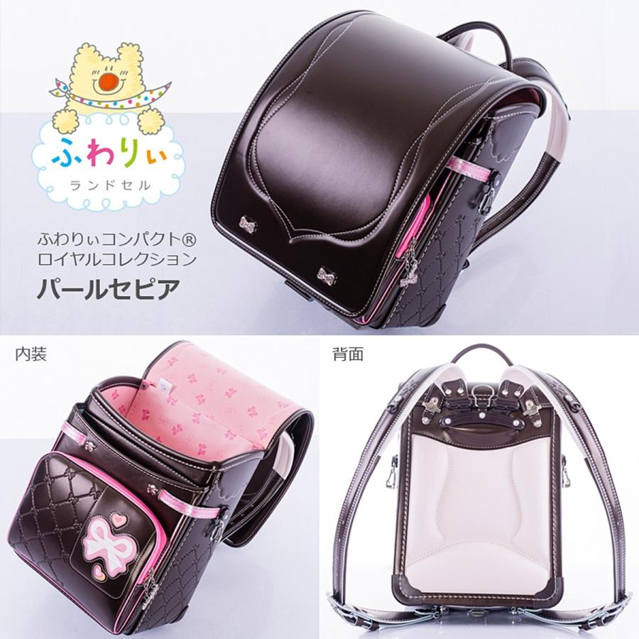 42％off おまけ付き 2018年モデル ふわりぃ コンパクトロイヤル 