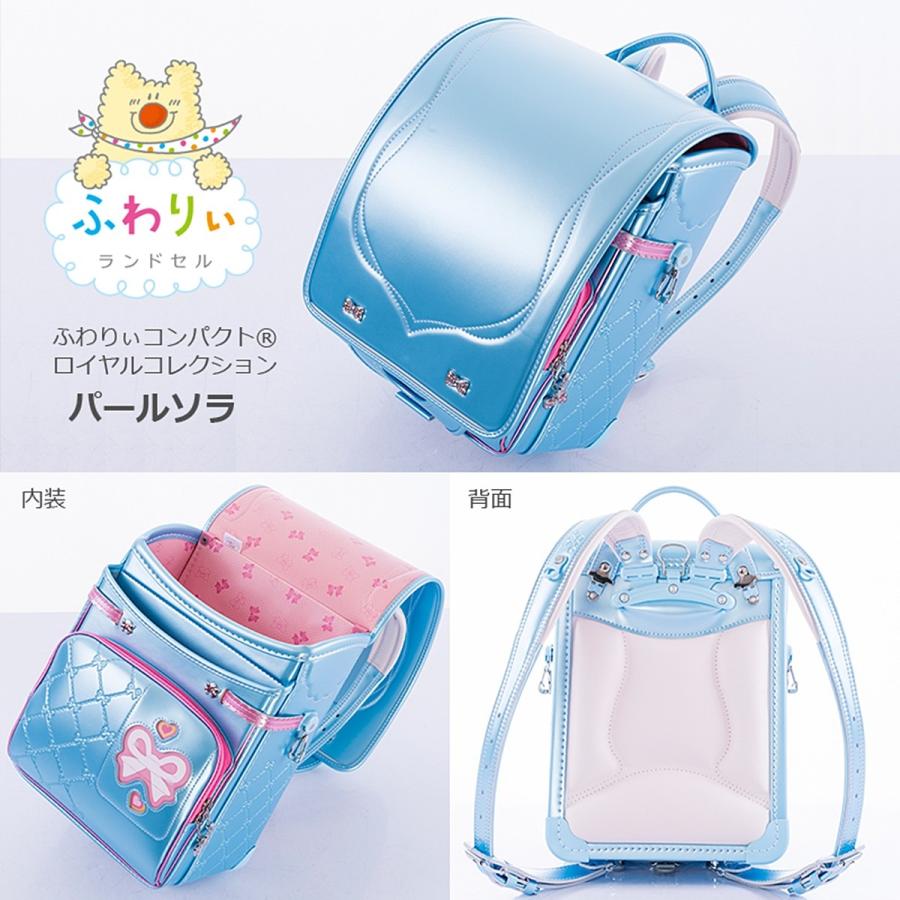 ふわりぃおまけ