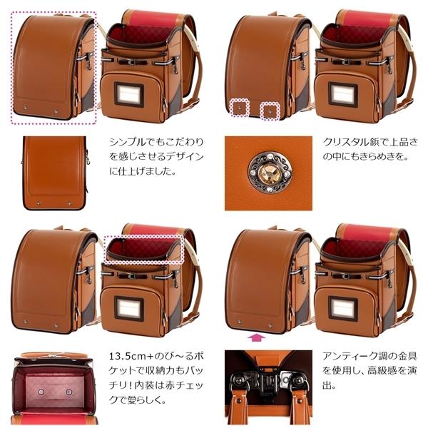 ふわりぃ 限定特別価格 30％OFF ランドセル 2021年 トレーズ Treize 型 