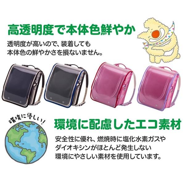 ランドセルカバー Mサイズ 男 女 ふわりぃ ランドセル透明カバー 取り付け簡単 送料無料 |  | 11