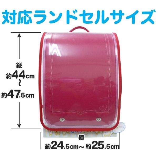 ランドセルカバー Mサイズ 男 女 ふわりぃ ランドセル透明カバー 取り付け簡単 送料無料 |  | 01