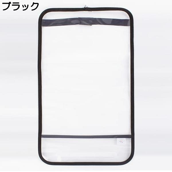 ランドセルカバー Mサイズ 男 女 ふわりぃ ランドセル透明カバー 取り付け簡単 送料無料 |  | 04