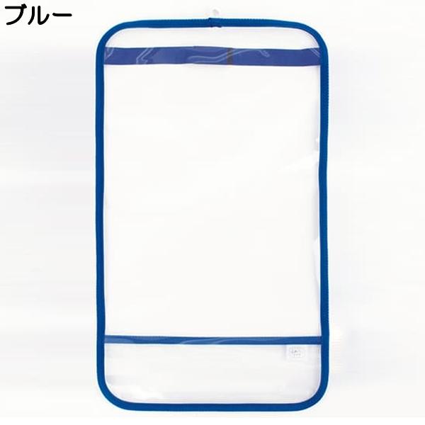 ランドセルカバー Mサイズ 男 女 ふわりぃ ランドセル透明カバー 取り付け簡単 送料無料 |  | 06