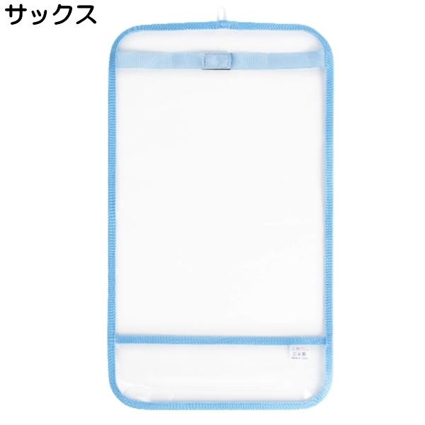 ランドセルカバー Mサイズ 男 女 ふわりぃ ランドセル透明カバー 取り付け簡単 送料無料 |  | 07