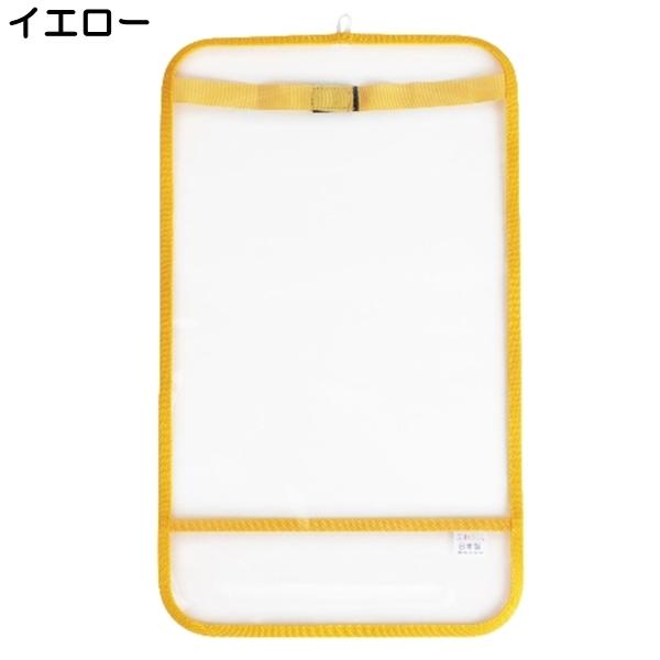 ランドセルカバー Mサイズ 男 女 ふわりぃ ランドセル透明カバー 取り付け簡単 送料無料 |  | 08