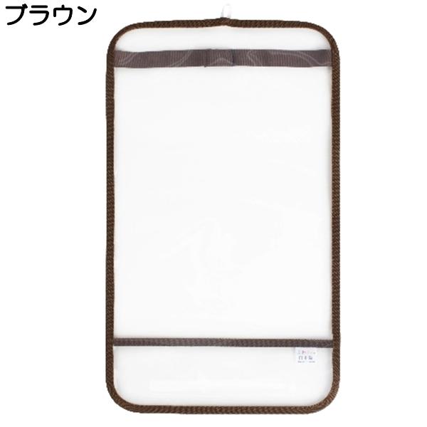 ランドセルカバー Lサイズ 男 女 ふわりぃ ランドセル透明カバー