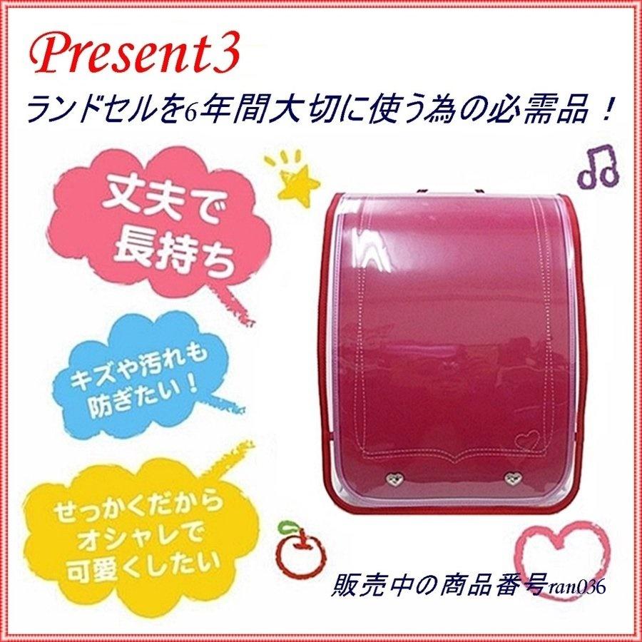 ランドセル 22年 新作ランドセル ふわりぃ プレミアムコレクション Premium Collection 男の子用 女の子用 送料無料 Ran041 Rovel 通販 Yahoo ショッピング