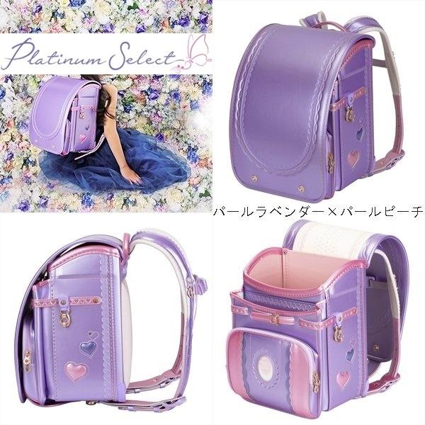 プラチナセレクト 限定特別価格 30％OFF ランドセル ふわりぃ 2022年