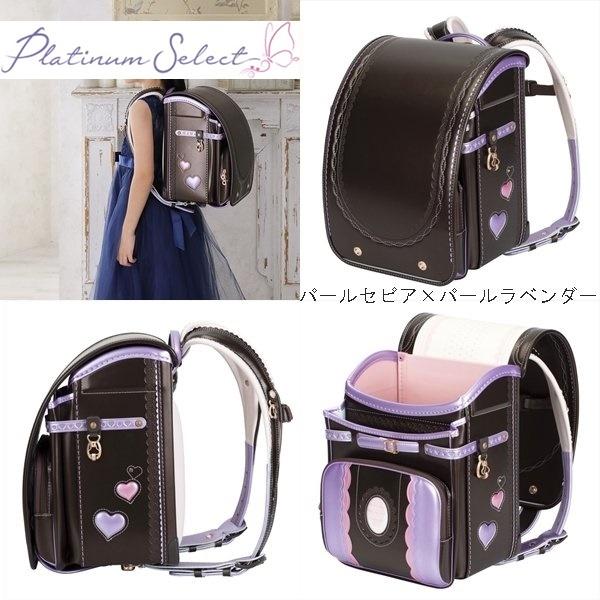 プラチナセレクト 限定特別価格 30％OFF ランドセル ふわりぃ 2022年