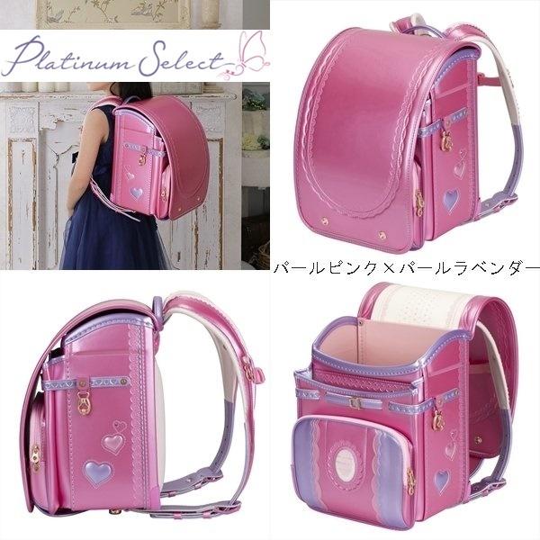 プラチナセレクト 限定特別価格 30％OFF ランドセル ふわりぃ 2022年