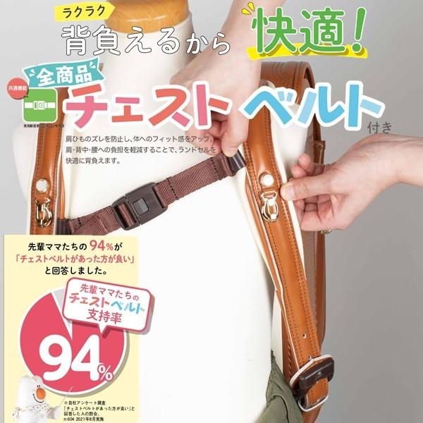 限定特別価格 30％OFF ランドセル ふわりぃ ジュエルスタイル Jewel Style 2023年 2024年 型落ち セール アウトレット 抗菌 ハート 女の子用｜rovel｜14