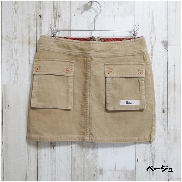 ミニースカート コーデュロイスカート 秋、冬スカート ミニ丈 RIP CURL ブラウン ベージュ グレー 送料無料 |  | 03