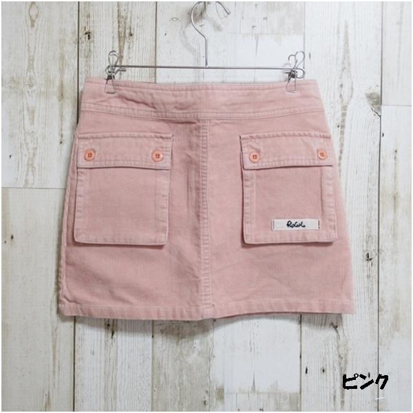 ミニースカート コーデュロイスカート 秋、冬スカート ミニ丈 RIP CURL ブラウン ベージュ グレー 送料無料 |  | 05