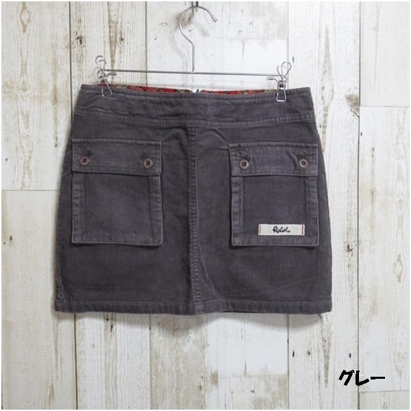 ミニースカート コーデュロイスカート 秋、冬スカート ミニ丈 RIP CURL ブラウン ベージュ グレー 送料無料 |  | 07