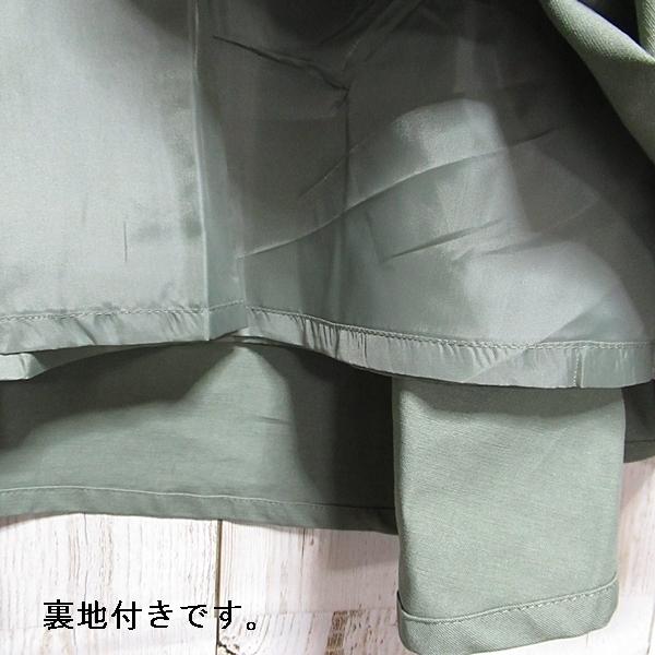 ひざ丈スカート ベルト付きスカート フレアスカート Aライン カジュアルスカート フリーツスカート モスグリーン ベルト付 Mサイズ 送料無料 |  | 09