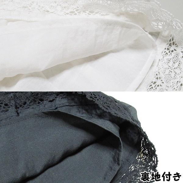 レース 刺繍 ティアード スカート ホワイト ブラック レディース ボトムス ティアードスカート ウエストゴム 送料無料 |  | 05