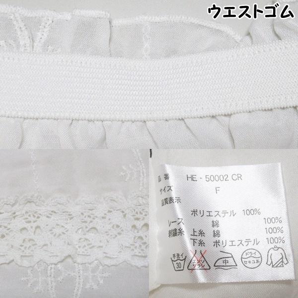 レース 刺繍 ティアード スカート ホワイト ブラック レディース ボトムス ティアードスカート ウエストゴム 送料無料 |  | 06