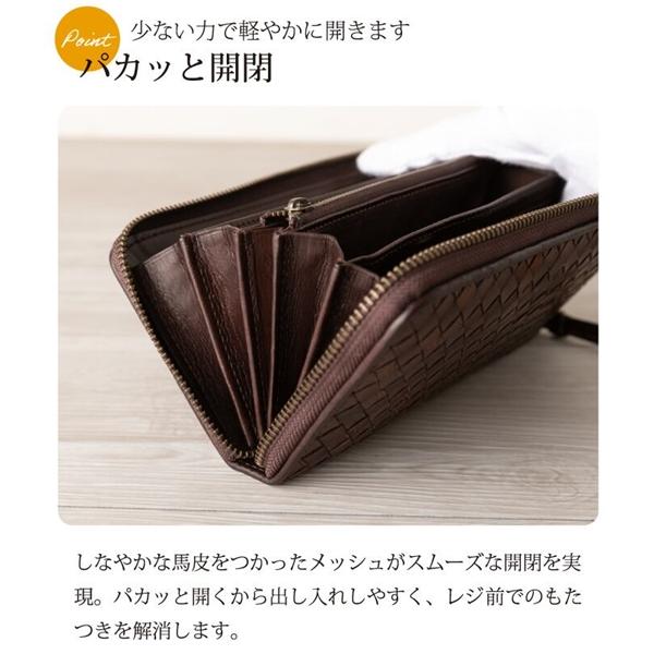馬革 ポニーメッシュ 長財布 PONY LEATHER ポニーレザー 財布 馬革 ポニーメッシュ 長財布 PONY LEATHER ポニーレザー 財布