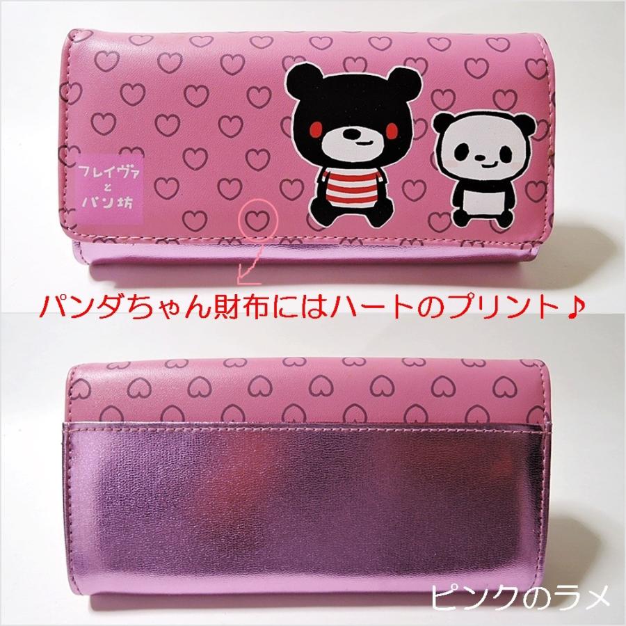 Mochiworks モチワークス 心温まる長財布 動物イラスト かわいい かぶせ束入れ ロング財布 さいふ ベージュ ピンク ホワイト Saf009 Rovel 通販 Yahoo ショッピング