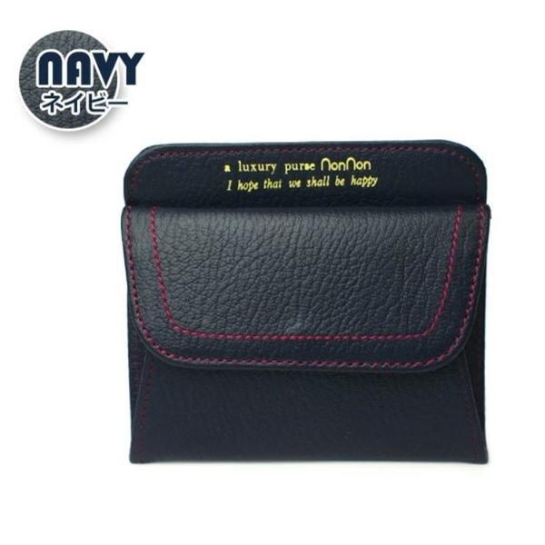 コインケース 小銭入れ 本革 シンプル 牛革 ノンノンシリーズ nonnon3