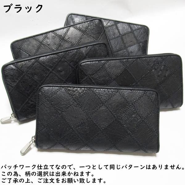 期間限定特別価格】長財布 オーストリッチ 本革 ラウンド 期間限定特別価格】長財布 オーストリッチ 本革 ラウンド
