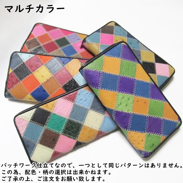 期間限定特別価格】長財布 オーストリッチ 本革 ラウンド 期間限定特別価格】長財布 オーストリッチ 本革 ラウンド