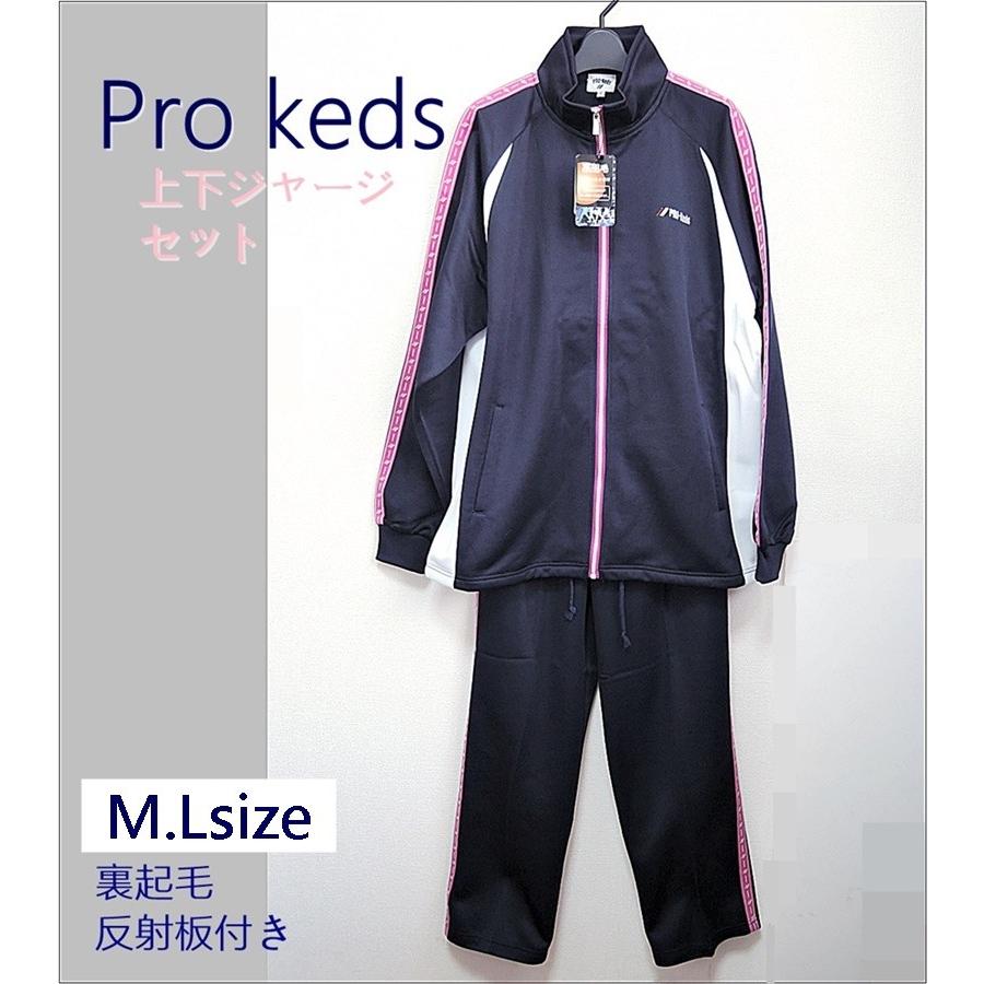 Pro Kids ジャージ メンズジャージセット ジュニアジャージセット スポーツ スポーツ着 運動着 ジョギング ウォーキング ダンス 普段着 ジャージ Set003 Rovel 通販 Yahoo ショッピング