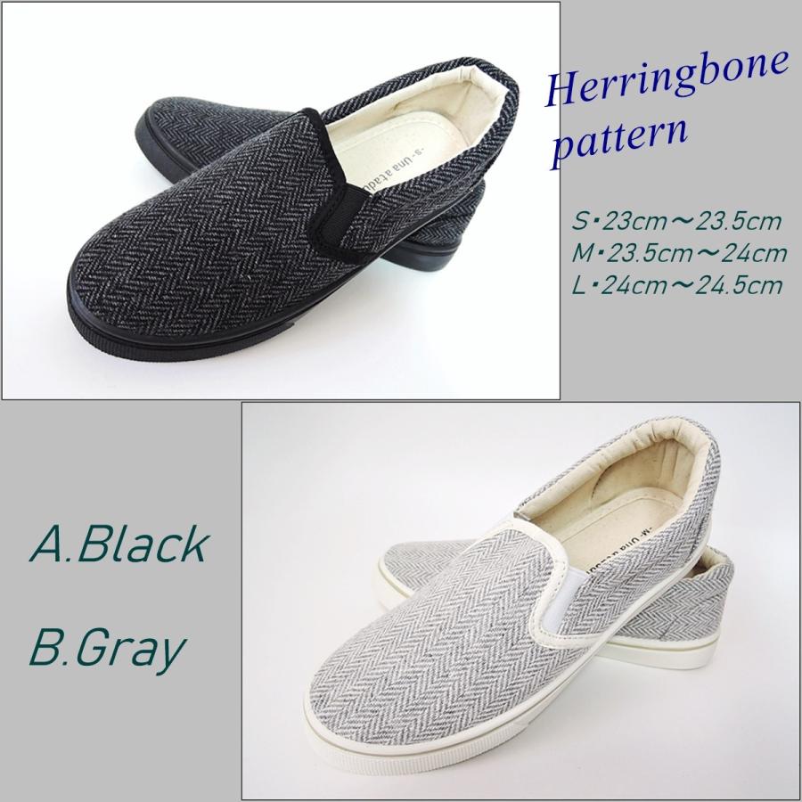 スニーカー スリッポン レディースシューズ レディーススニーカー 靴 カジュアル 厚底 フラットシューズ Una Atadura ヘリンボーン柄 送料無料 Sho010 Rovel 通販 Yahoo ショッピング