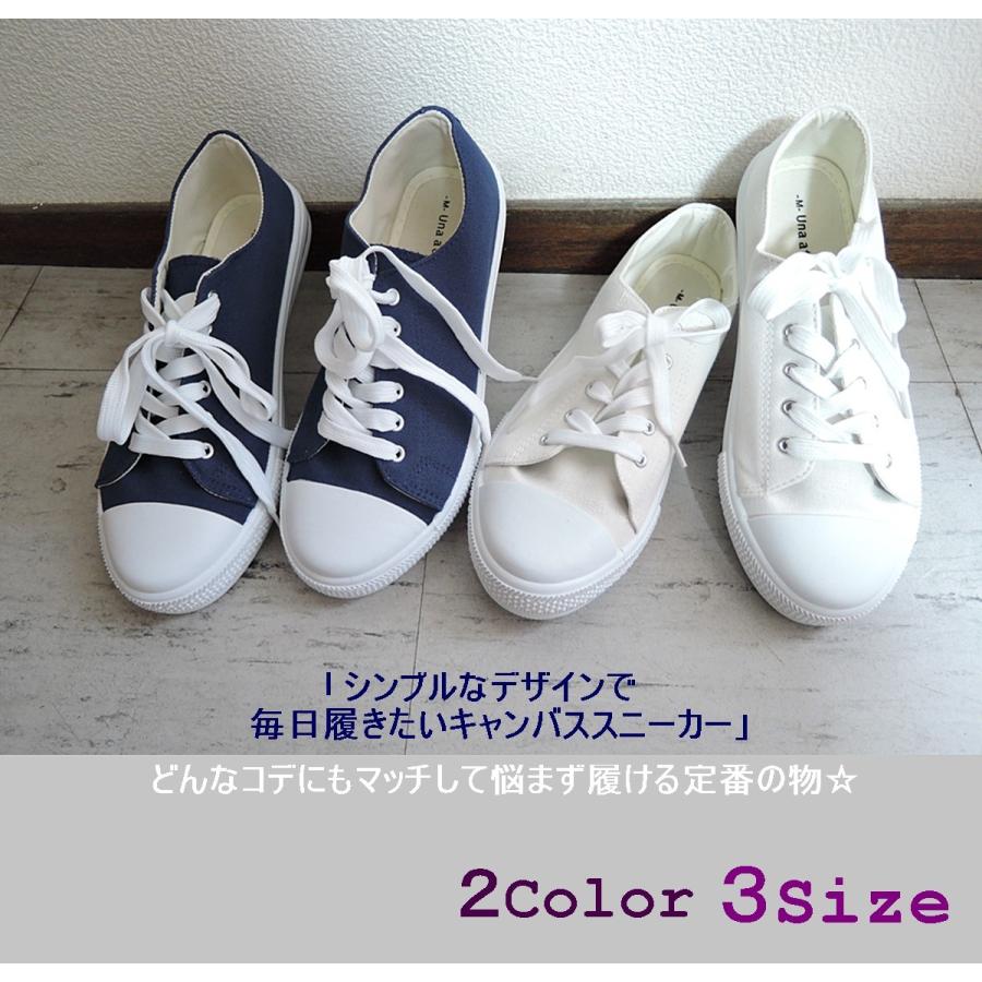 厚底スニーカー ネイビー オフホワイト Sho015 Rovel 通販 Yahoo ショッピング