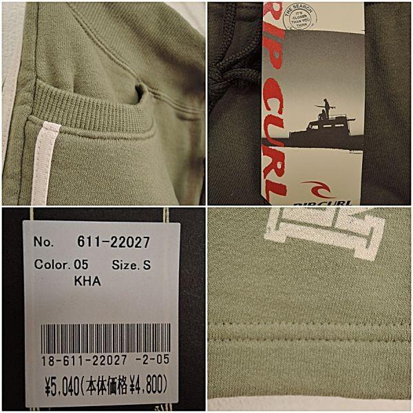 RIP CURL ショートパンツ スウェットパンツ*クリックポスト可* |  | 03