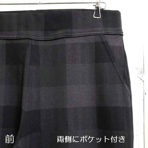 レギンス レディース 柄レギンス 柄レギパン ペイズリー チェック柄 10分丈 レギパン パンツ 送料無料 |  | 10