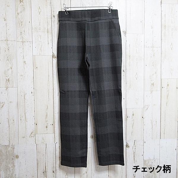 レギンス レディース 柄レギンス 柄レギパン ペイズリー チェック柄 10分丈 レギパン パンツ 送料無料 |  | 03