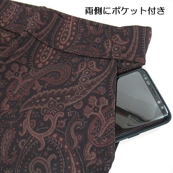 レギンス レディース 柄レギンス 柄レギパン ペイズリー チェック柄 10分丈 レギパン パンツ 送料無料 |  | 05