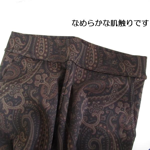 レギンス レディース 柄レギンス 柄レギパン ペイズリー チェック柄 10分丈 レギパン パンツ 送料無料 |  | 07