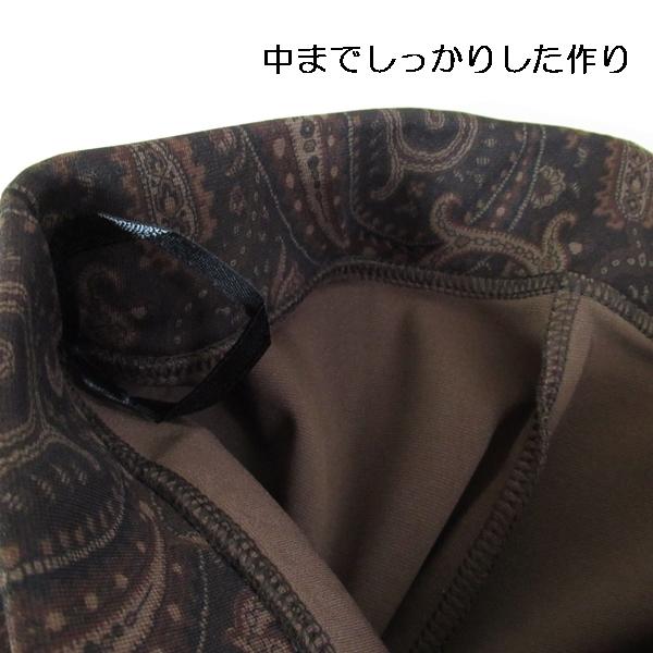 レギンス レディース 柄レギンス 柄レギパン ペイズリー チェック柄 10分丈 レギパン パンツ 送料無料 |  | 08