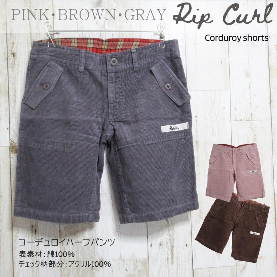 コーデュロイ ショートパンツ Rip Curl 30代 40代 大人のショートパンツ レディース ファッション ボトムス パンツ ショートパンツ コーデュロイ 秋冬 送料無料 Sp022 Rovel 通販 Yahoo ショッピング