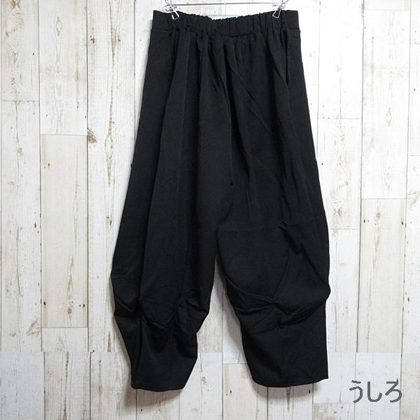 カジュアル 黒 コットンパンツ trim_ofkss_item51081538941611e