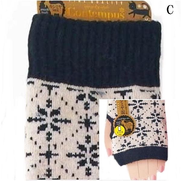 アームウォーマー アームカバー カシミヤ混 ハンドウォーマー ノルディック柄 北欧柄 ニットアームウォーマー ファッション 手袋 指なし  防寒対策 送料無料 |  | 10