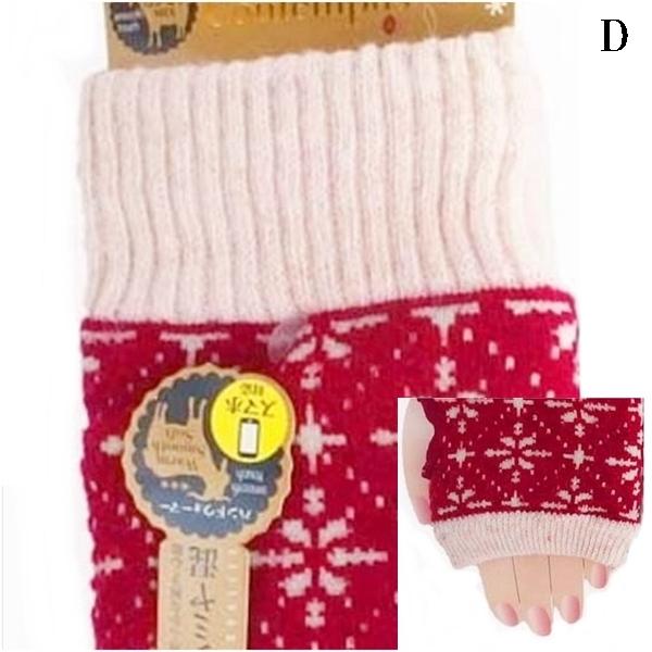 アームウォーマー アームカバー カシミヤ混 ハンドウォーマー ノルディック柄 北欧柄 ニットアームウォーマー ファッション 手袋 指なし  防寒対策 送料無料 |  | 11