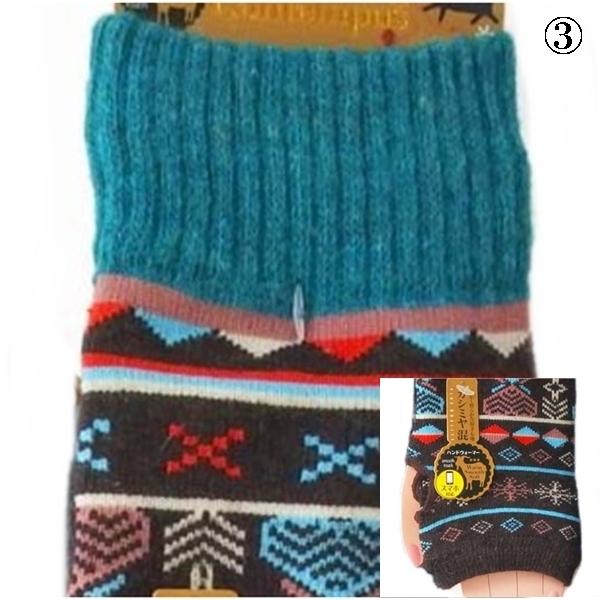 アームウォーマー アームカバー カシミヤ混 ハンドウォーマー ノルディック柄 北欧柄 ニットアームウォーマー ファッション 手袋 指なし  防寒対策 送料無料 |  | 06