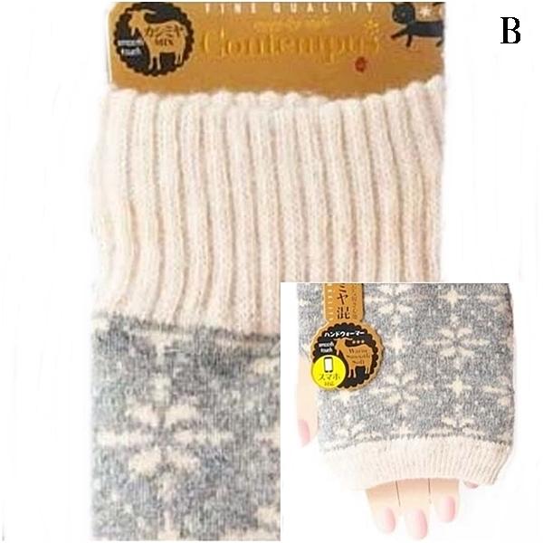 アームウォーマー アームカバー カシミヤ混 ハンドウォーマー ノルディック柄 北欧柄 ニットアームウォーマー ファッション 手袋 指なし  防寒対策 送料無料 |  | 09