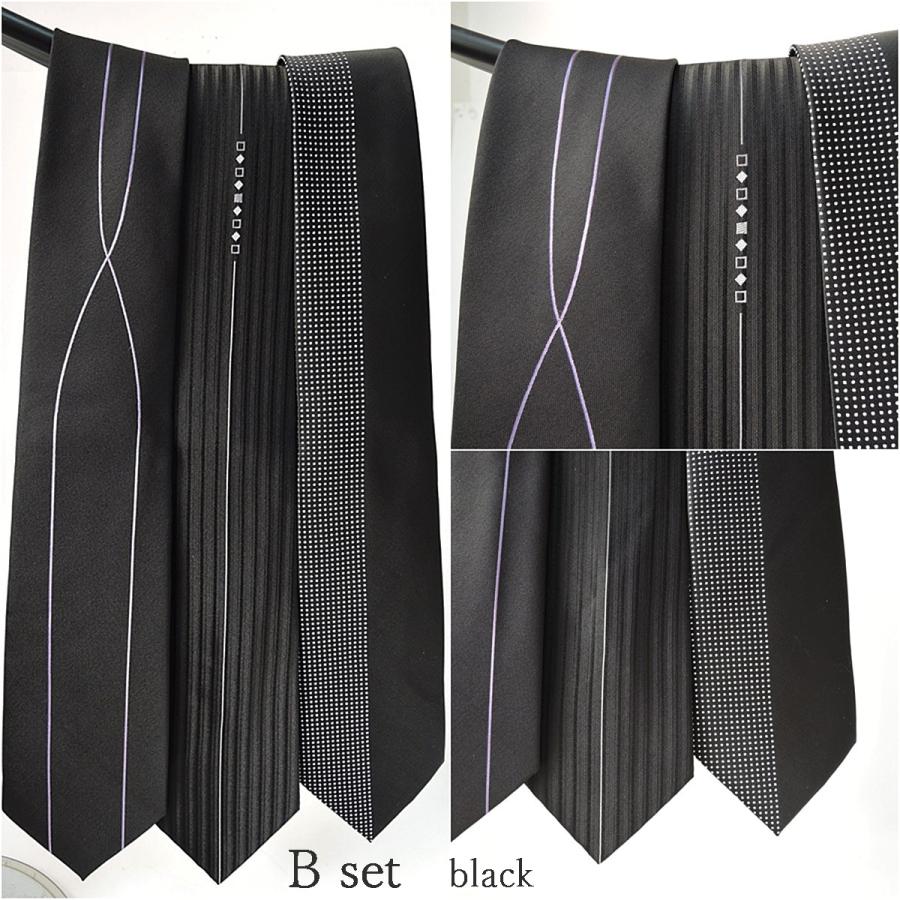 SMODE センス良く見える ネクタイ3点セット ビジネスネクタイ